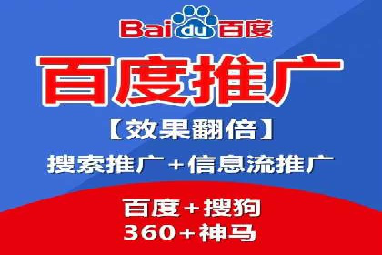 案例分享：SEM推广助力企业品牌形象塑造