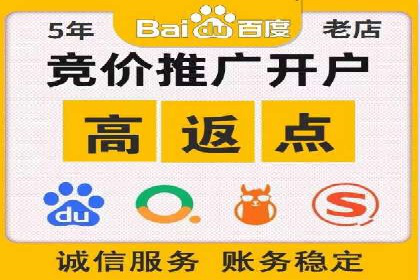 百度搜索推广的创意广告形式及成功案例