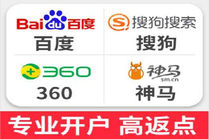 SEM运营托管在本地生活服务中的应用